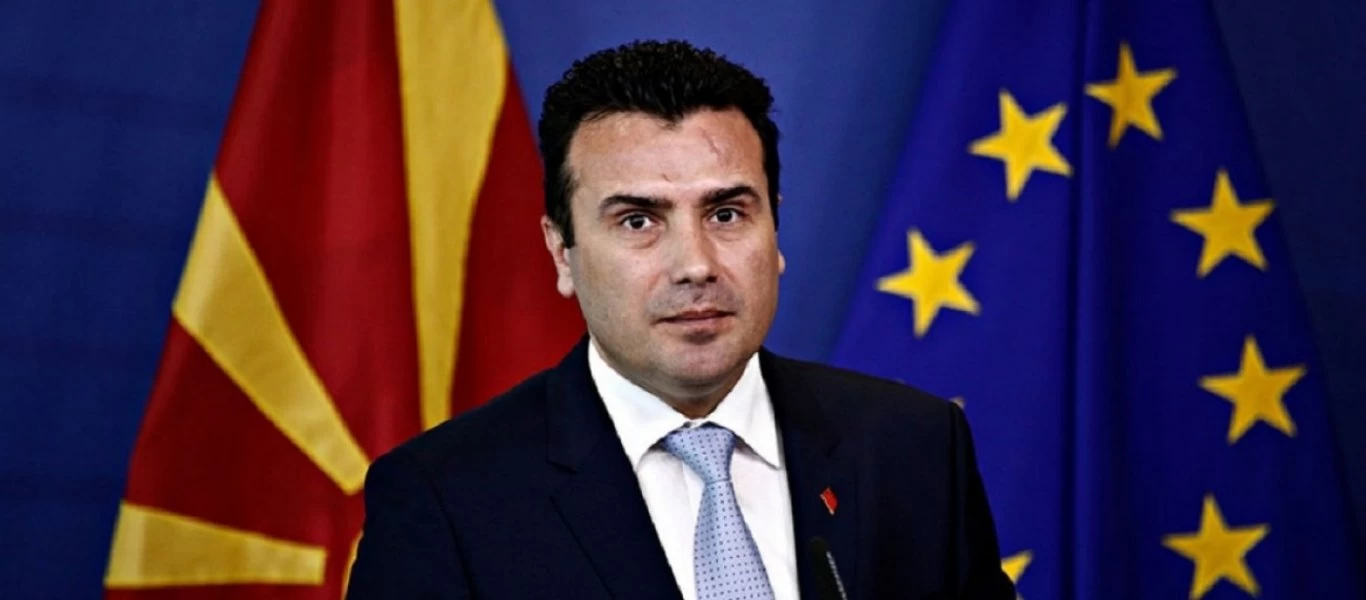 Σκόπια: Ψήφο εμπιστοσύνης από τη Βουλή έλαβε ο Ζ.Ζάεφ - Το νέο κυβερνητικό σχήμα